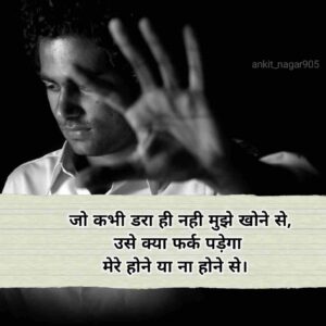 Dil tuta hua shayari