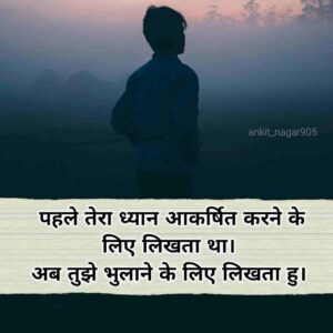 Dil tuta hua shayari