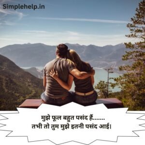 Mohabbat shayari images