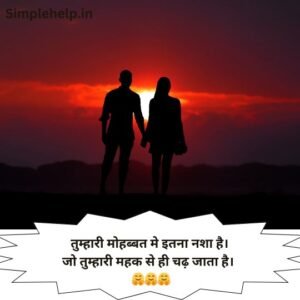 Mohabbat shayari image