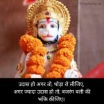 New 200+ कामखेड़ा बालाजी शायरी | Kamkheda Balaji Shayari Status (2024)