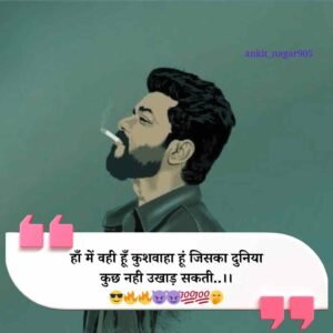 Kushwaha attitude shayari for boy Kushwaha attitude shayari for boy