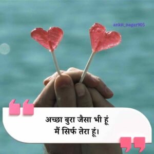 Pyar Mohabbat shayari